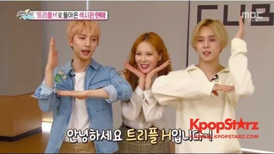 TripleH新专辑收录曲未过KBS判定