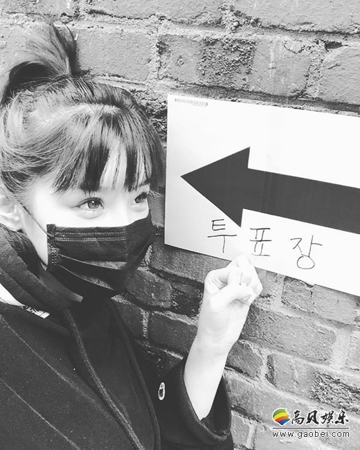 原2NE1成员朴春发布参加投票的照片却招致网民批评