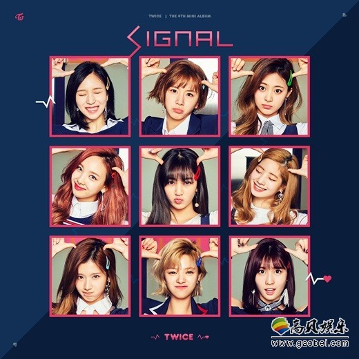 韩国女团TWICE的新专辑《signal》将于今日揭开面纱