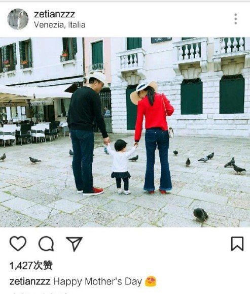 奶茶妹妹通过社交平台晒出一家三口出游照