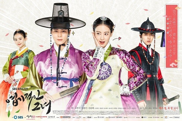月火剧《我的野蛮女友》剧组发布了拍摄的海报