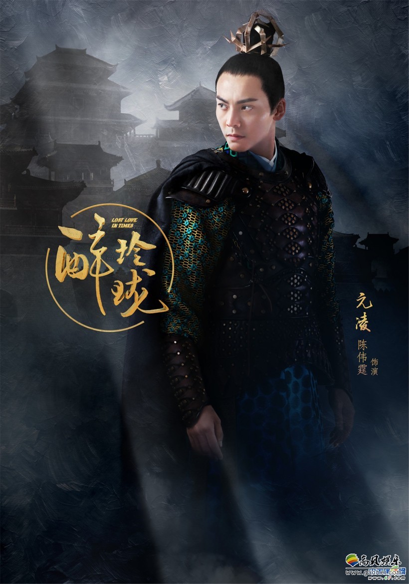 《醉玲珑》先导预告片首发