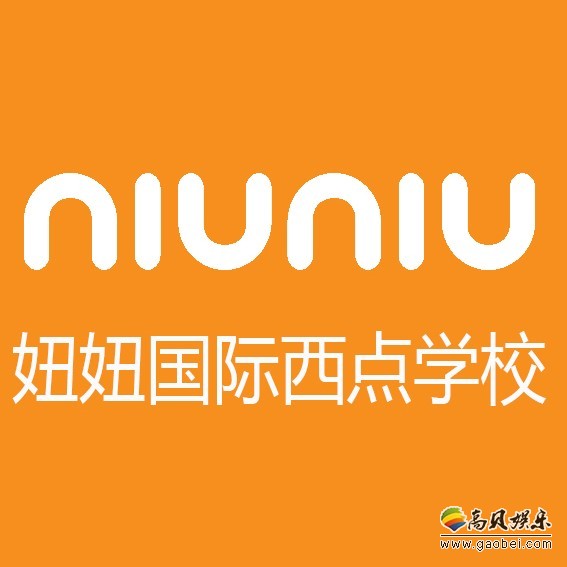 深圳蛋糕培训学校 妞妞蛋糕培训学校地址在哪里？