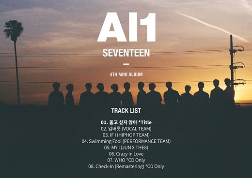 男团SEVENTEEN将于22日携第四张迷你专辑《Al1》回归
