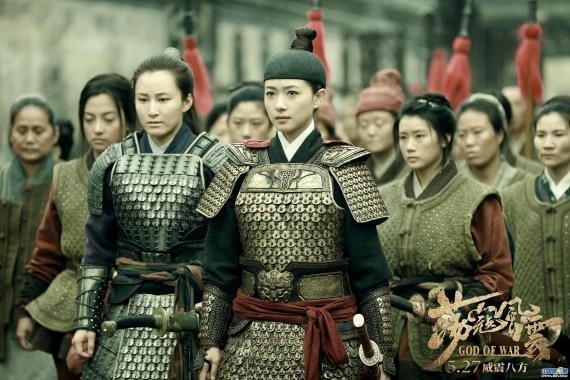 古装历史动作大戏《荡寇风云》即将于5月27日登陆全国院线