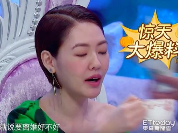 小S主持第二季的《姐姐好饿》18日即将首播