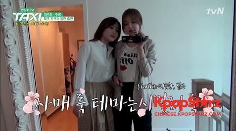 秀英称Tiffany与姐姐风格很像