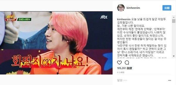 希澈在写下长文表达对新闻误报的不满 希澈在写下长文表达对新闻误报的不满