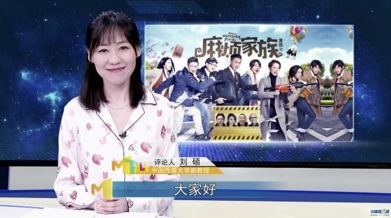 黄磊直面中国传媒大学副教授刘硕提出的三大质疑