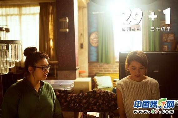 舞台剧《29 1》发布了“选择”版本预告片