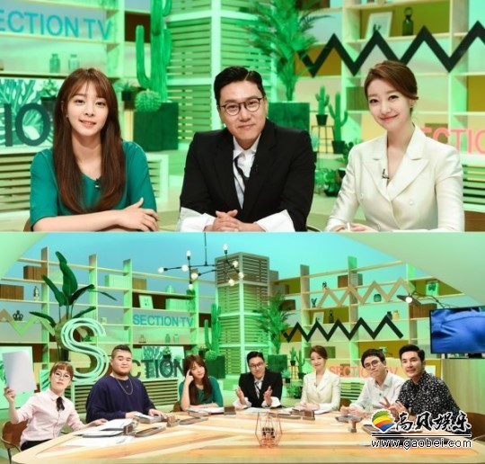 《Section TV 演艺通信》进行改版后的首期节目录制