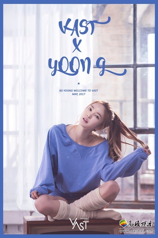 韩国歌手NS允智签约演员玄彬的经纪公司VAST娱乐