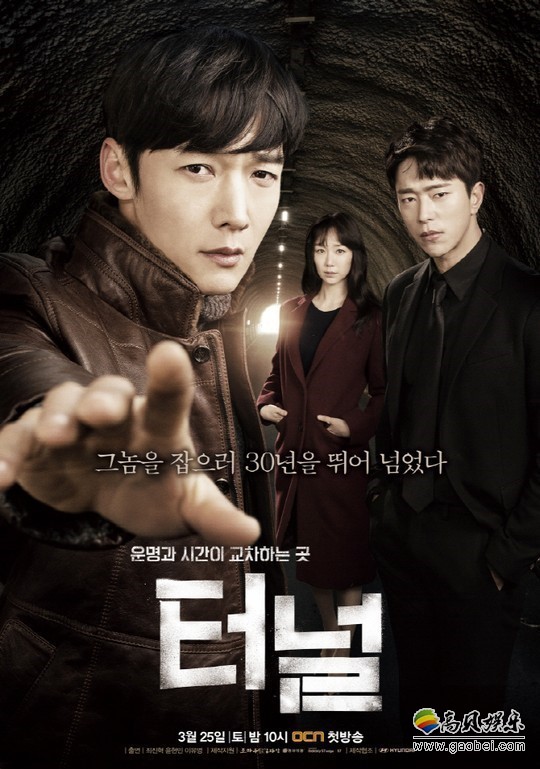 OCN电视剧《隧道》昨晚播出大结局