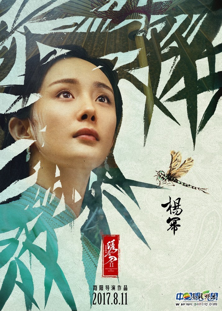 口碑续作《绣春刀·修罗战场》已定档8月11日暑期上映