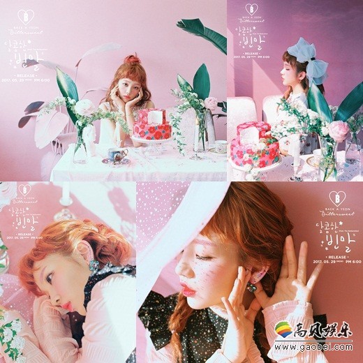 韩国JYP娱乐通过官方平台公开了旗下歌手白娥娟的回归预告照