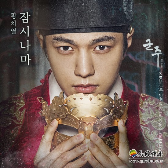 《尽管是短暂的》将通过各大音源网站公开