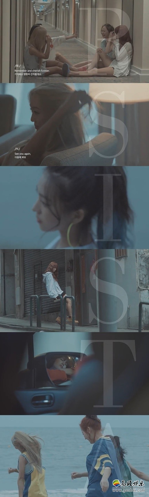 SISTAR将于31日发行组合的最后一首新曲