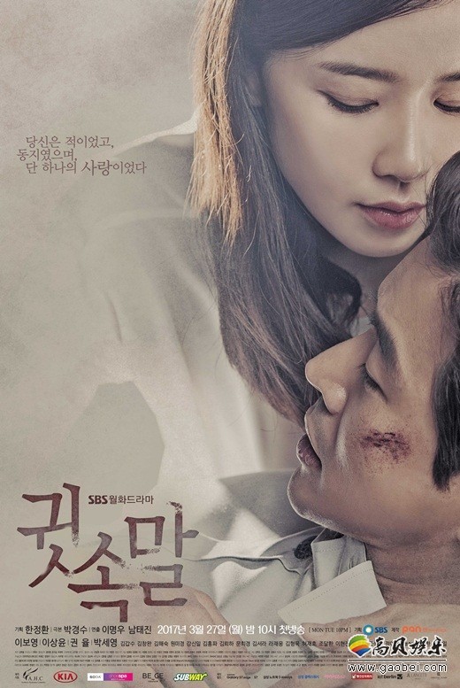 电视剧《悄悄话》剧组将前往济州岛旅行