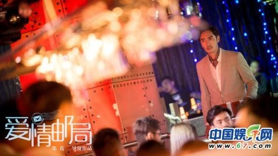 治愈系爱情电影《爱情邮局》花絮视频曝光
