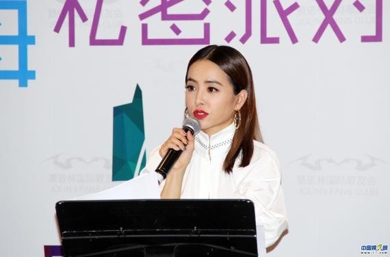 蔡依林20日在上海举办“私密派对”