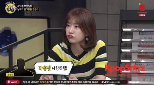 女团A某被爆不参与活动与男友旅行