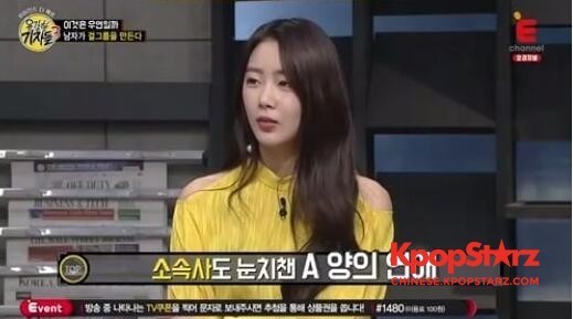 《勇敢的记者们3》谈到了曾与女子组合成员A某相恋的韩流明星B君