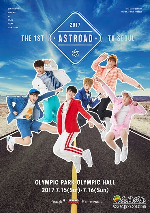 ASTRO确定7月将举行单独演唱会