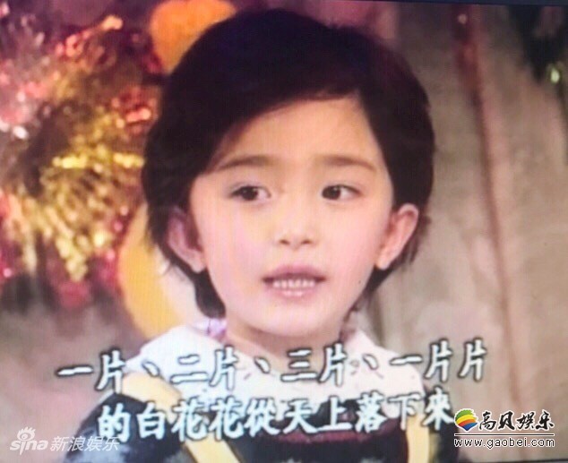 杨幂小时候讲故事的视频又出新的了