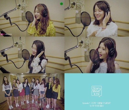 gugudan任“Some，一个月”首支主打歌《好像是爱情》将公开