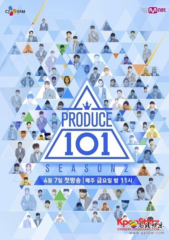 朴志训连续6周位居TV话题性一位  赵寅成第七位