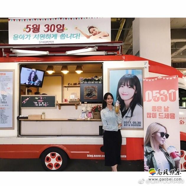 林允儿通过微博晒美照  迷弟林更新上线了