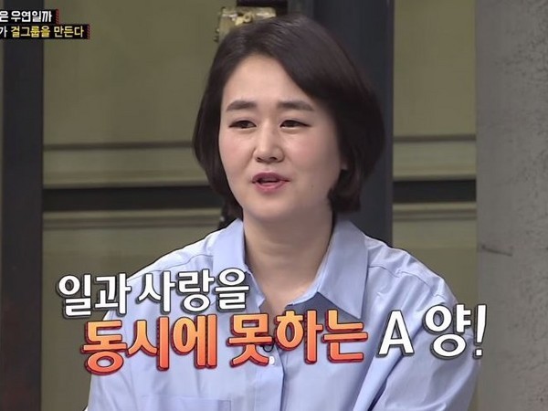 记者爆料某女团成员不参与活动只想与男友旅行 引起网友猜测