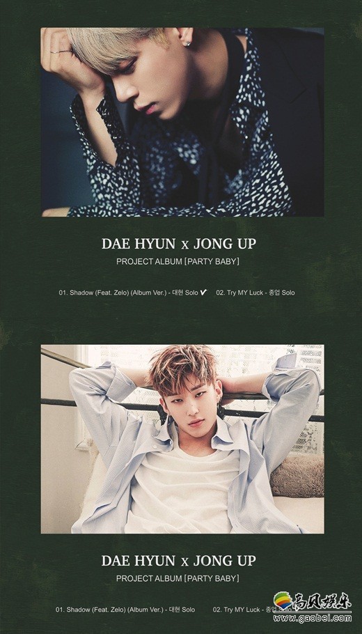 韩国男团B.A.P成员大贤和钟业的个人预告照公开