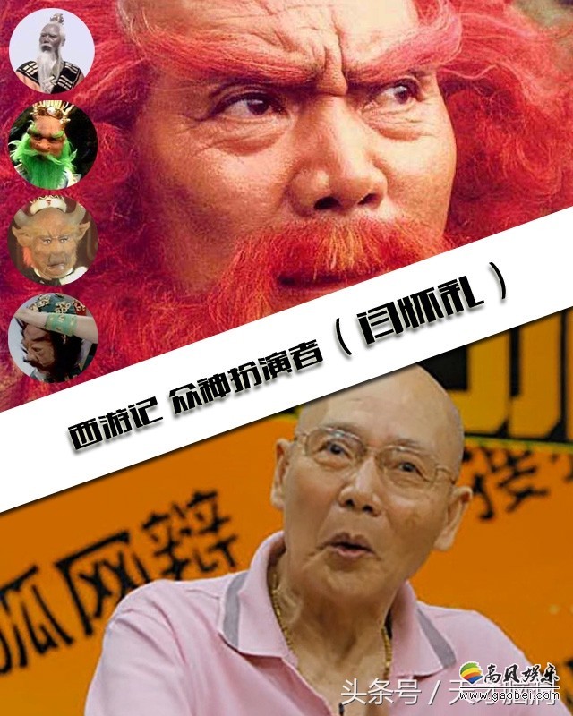 这些角色原来是他们演的？