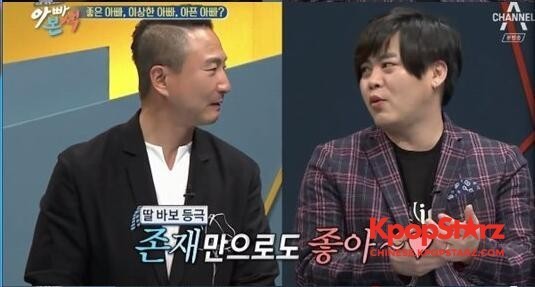 文熙俊谈到了自己变身"女儿傻瓜"的一面，吸引了大家的关注