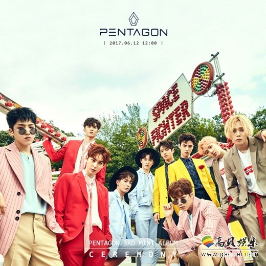 韩国男团PENTAGON的新专概念预告照公开