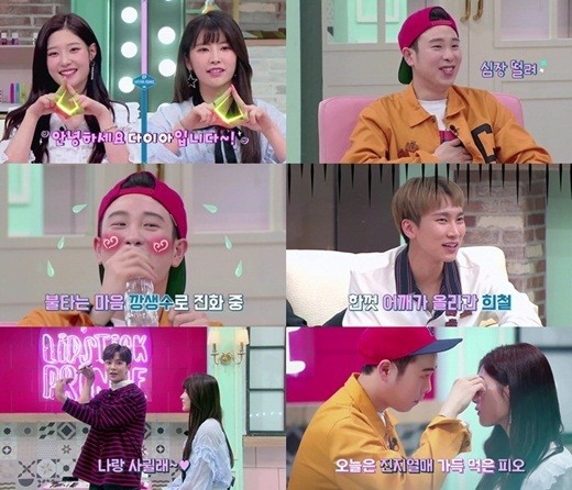 郑彩妍和奇喜贤将出演OnStyle综艺节目《口红王子》第二季