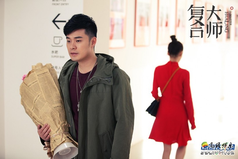 《复合大师》发布了一款名为“爱情老虎机”的预告片