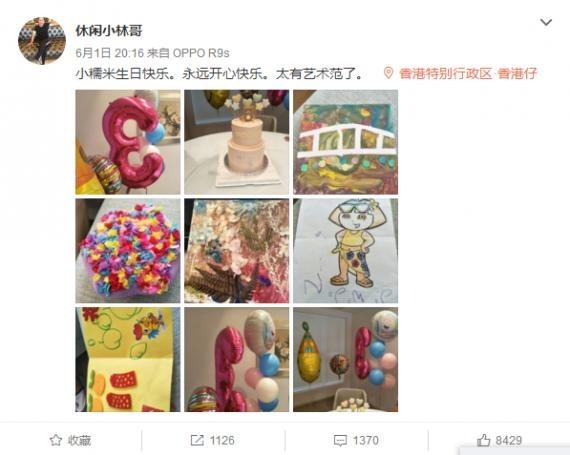 六一儿童节也是小糯米的三周岁生日