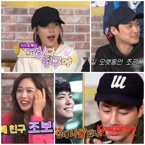 《Happy Together3》收视再上升 第二期的全国收视率为7.9%