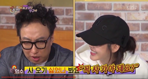 IU深夜亲自外带了辣炒年糕到《Happy Together》的拍摄现场