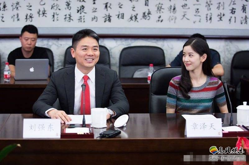 京东集团宣布向中国人民大学捐赠3亿元