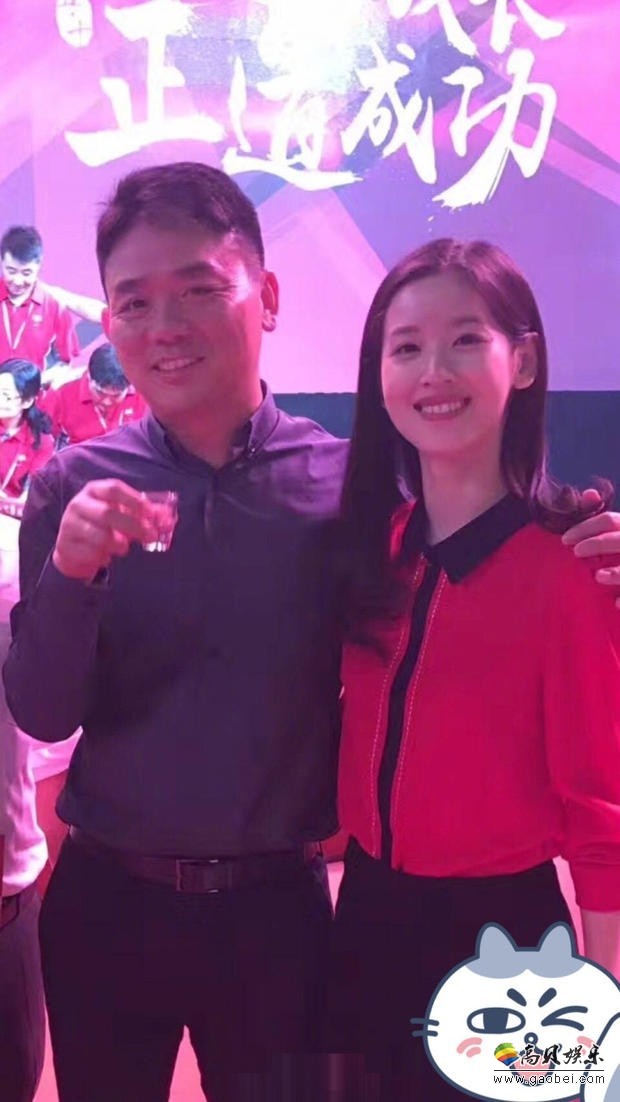 刘强东章泽天出席京东举办的老员工授勋仪式