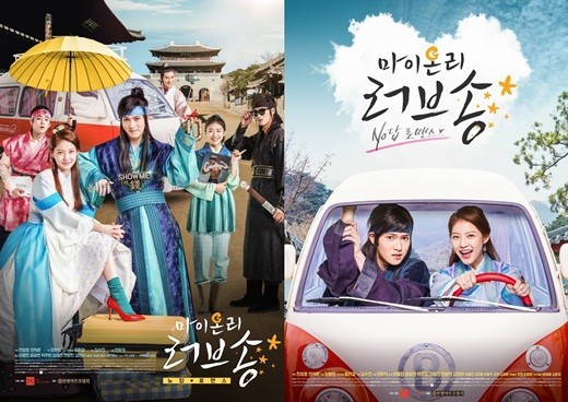 李宗泫和孔升妍网剧《My Only Love Song》将在全世界公开