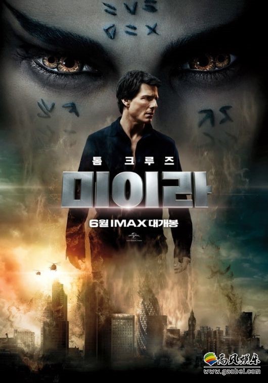 汤姆·克鲁斯主演的《新木乃伊》登陆韩国，夺得了票房冠军