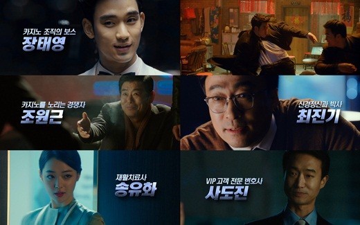 韩国电影《Real》的上映日期确定 令人拭目以待