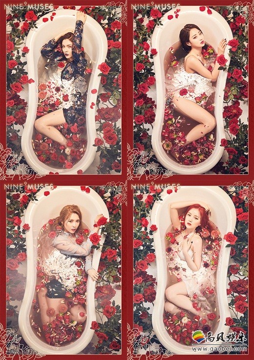 韩国女团NineMuses再次公开回归预告照