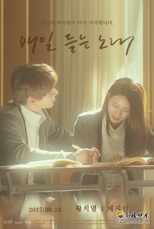 黄致列公开即将发行的迷你专辑《Be ordinary》主打歌预告照