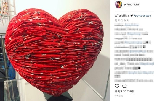 Se7en在社交网站发文祝福了因服药过量而住院的TOP