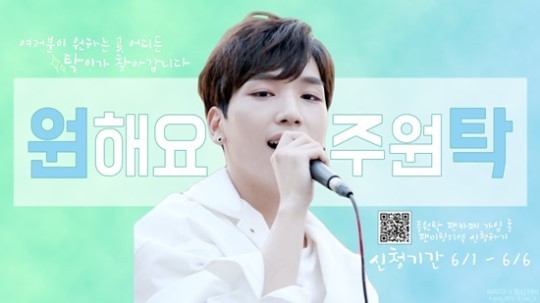 《Produce 101》第二季的练习生将五地举行巡回粉丝见面会